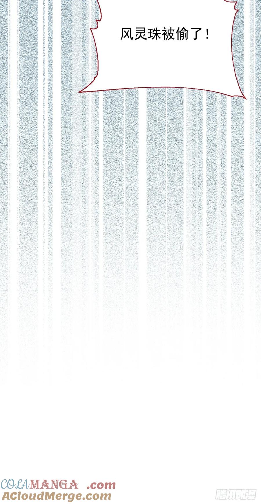 我！天命反派摆成了正道老祖 - 92-副本，迷幻深林！ - 第64张图