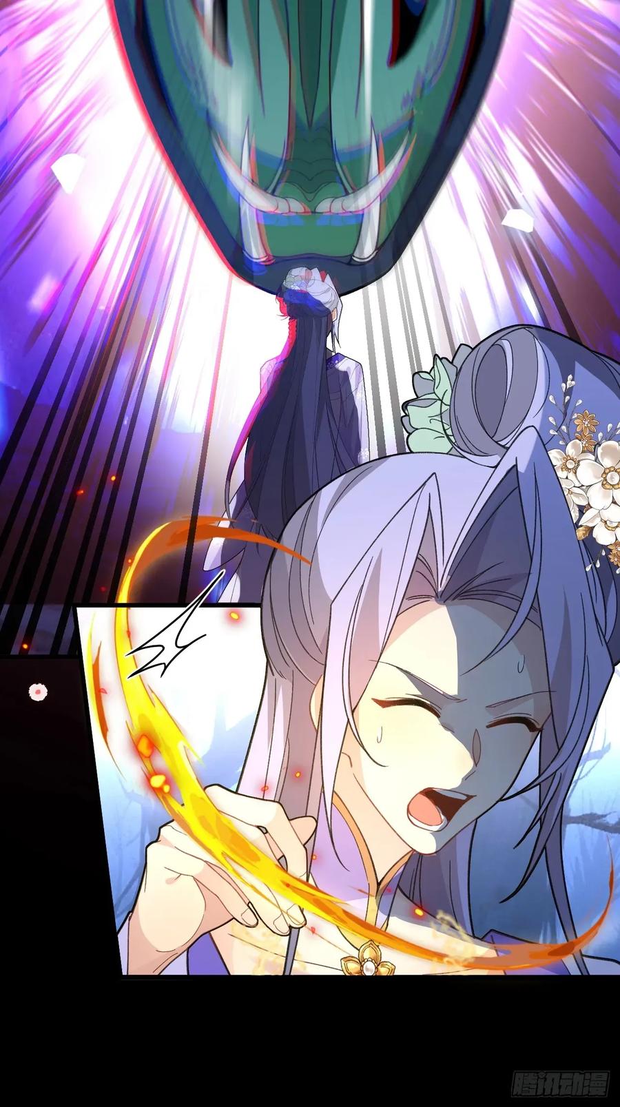 我！天命反派摆成了正道老祖 - 92-副本，迷幻深林！ - 第14张图