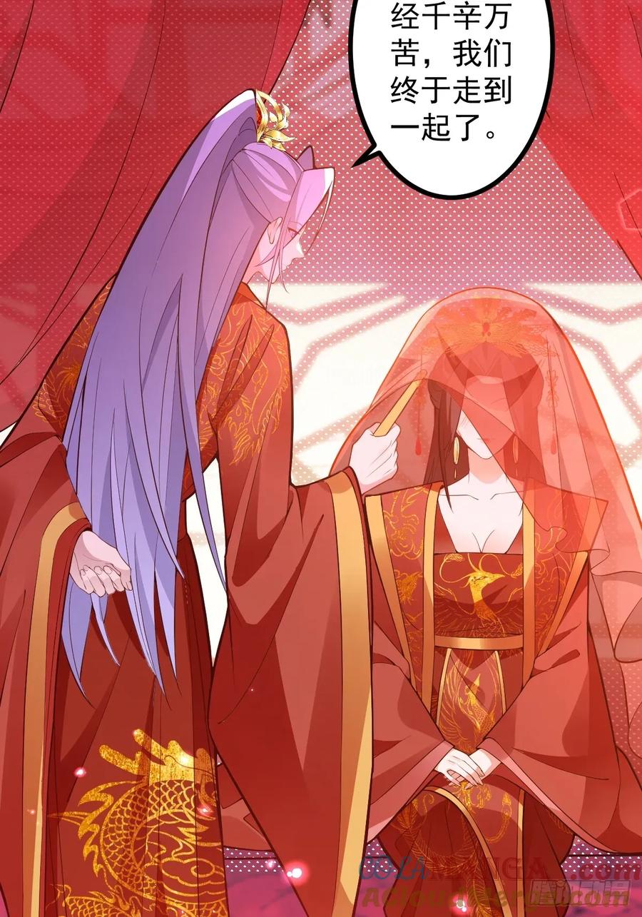 我！天命反派摆成了正道老祖 - 92-副本，迷幻深林！ - 第67张图