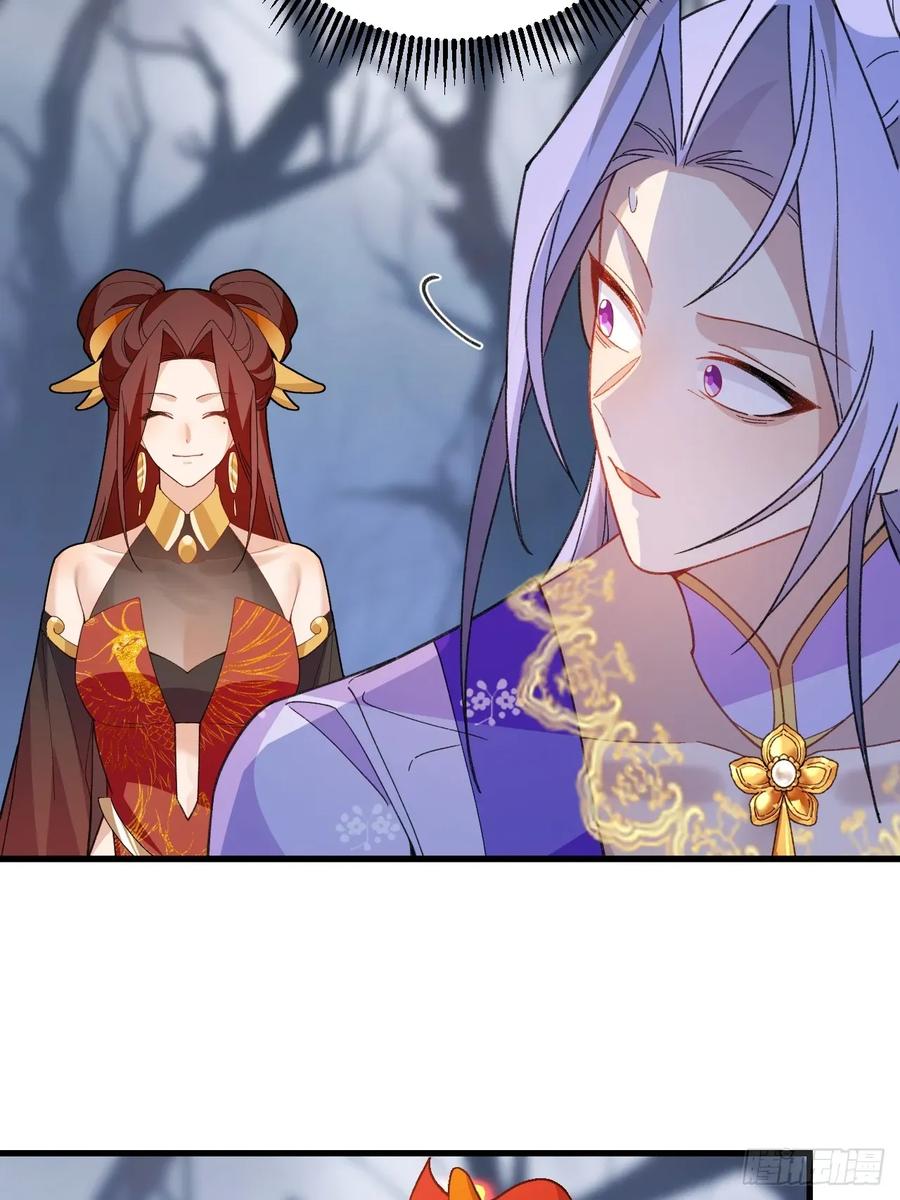 我！天命反派摆成了正道老祖 - 92-副本，迷幻深林！ - 第20张图