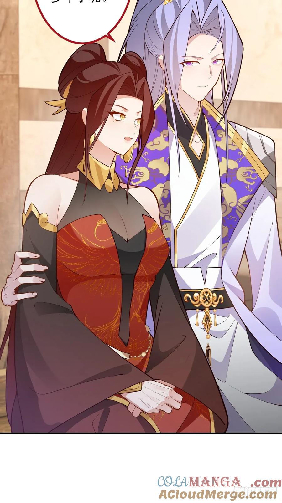 我！天命反派摆成了正道老祖 - 93-进入幻境！ - 第70张图