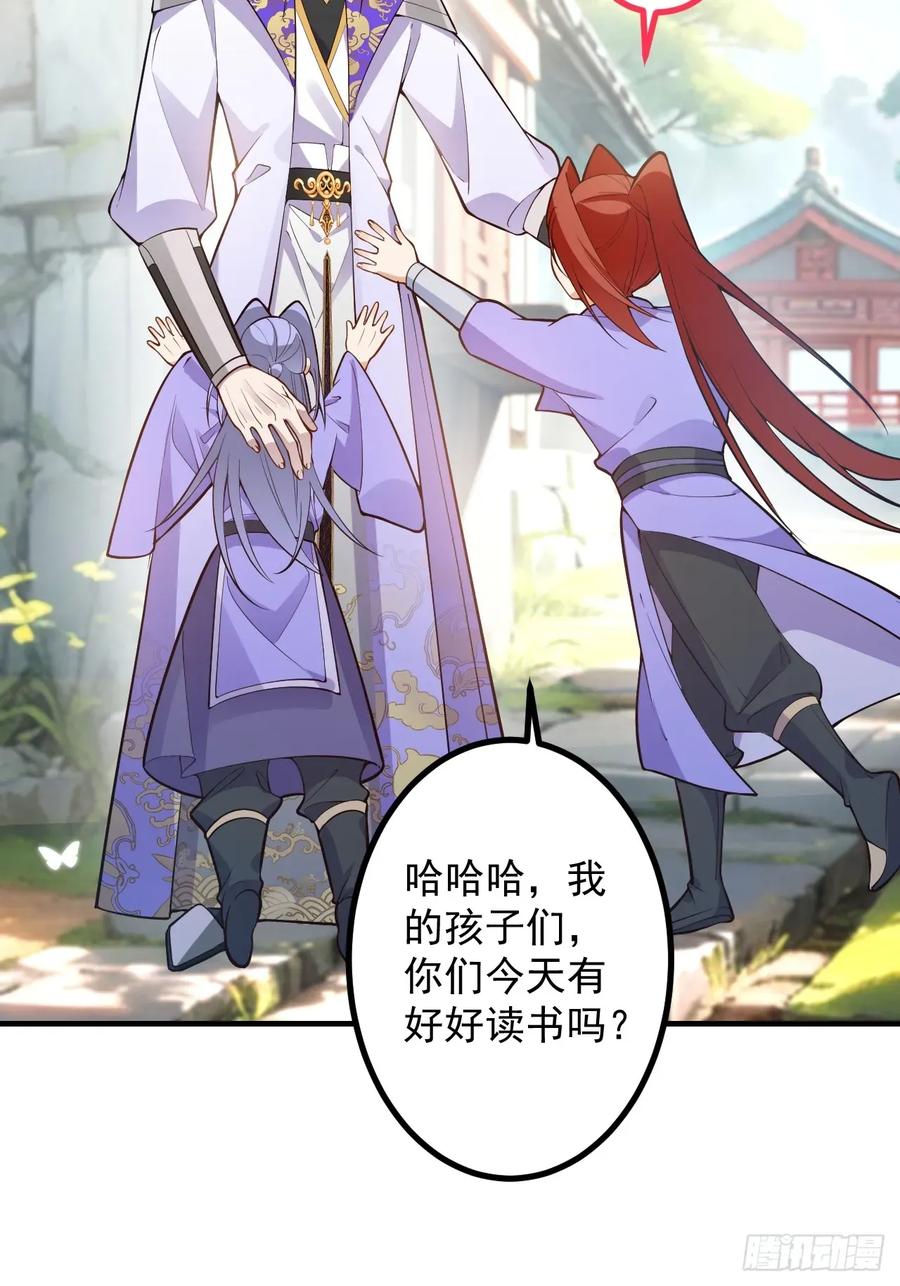 我！天命反派摆成了正道老祖 - 93-进入幻境！ - 第63张图