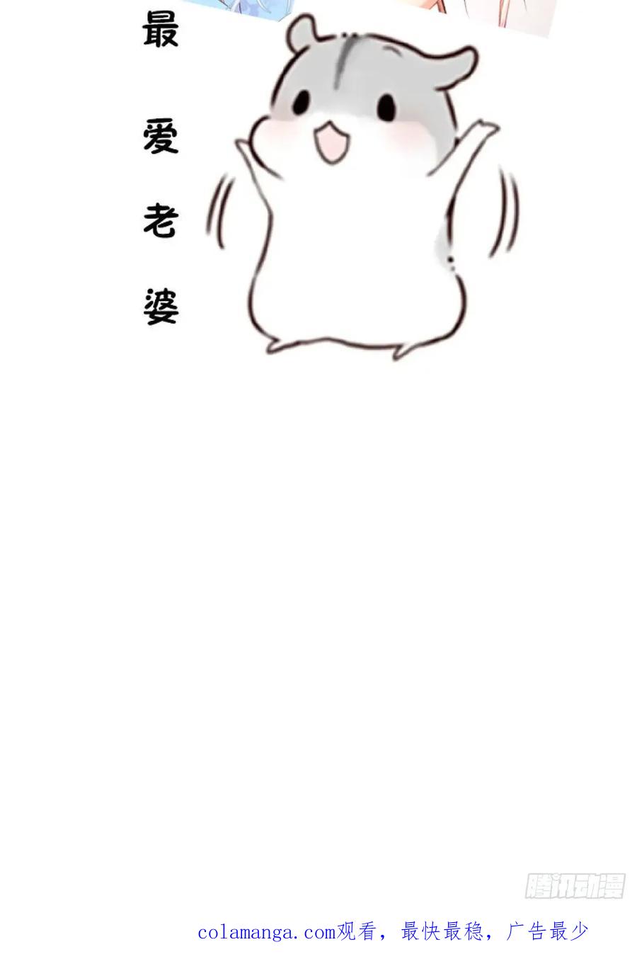 我！天命反派摆成了正道老祖 - 93-进入幻境！ - 第81张图