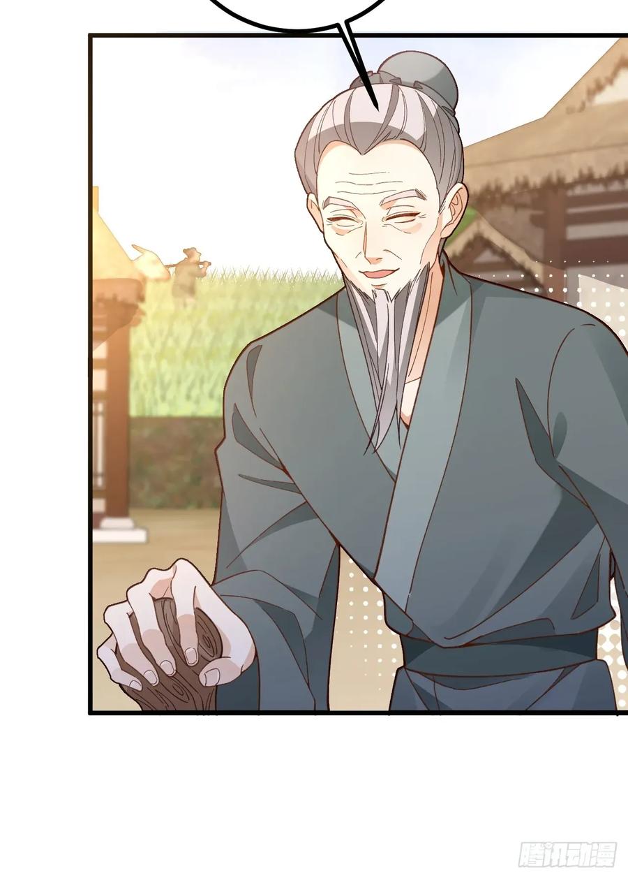 我！天命反派摆成了正道老祖 - 93-进入幻境！ - 第32张图