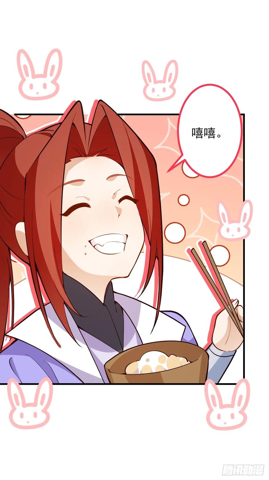 我！天命反派摆成了正道老祖 - 93-进入幻境！ - 第68张图