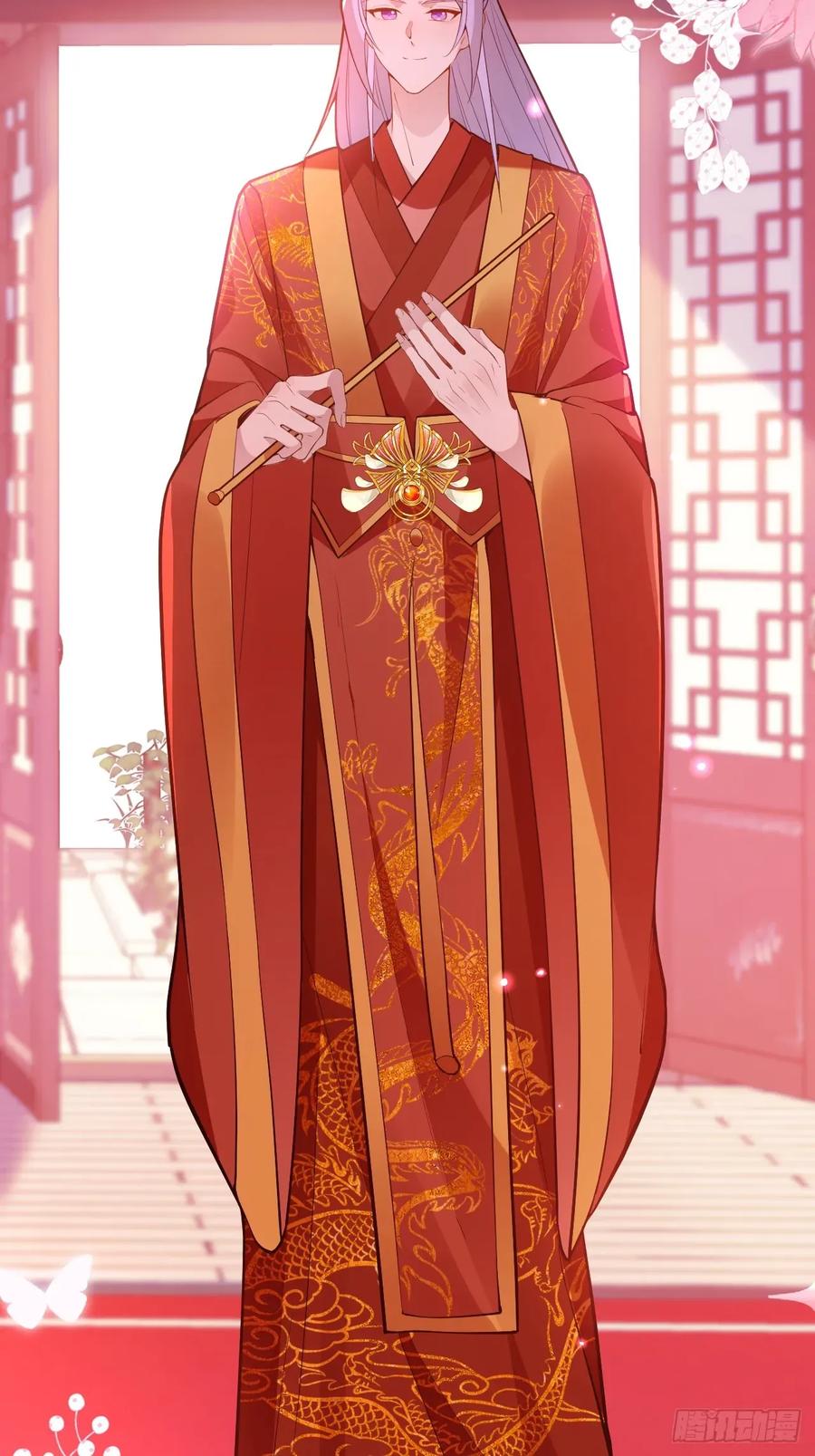 我！天命反派摆成了正道老祖 - 93-进入幻境！ - 第39张图