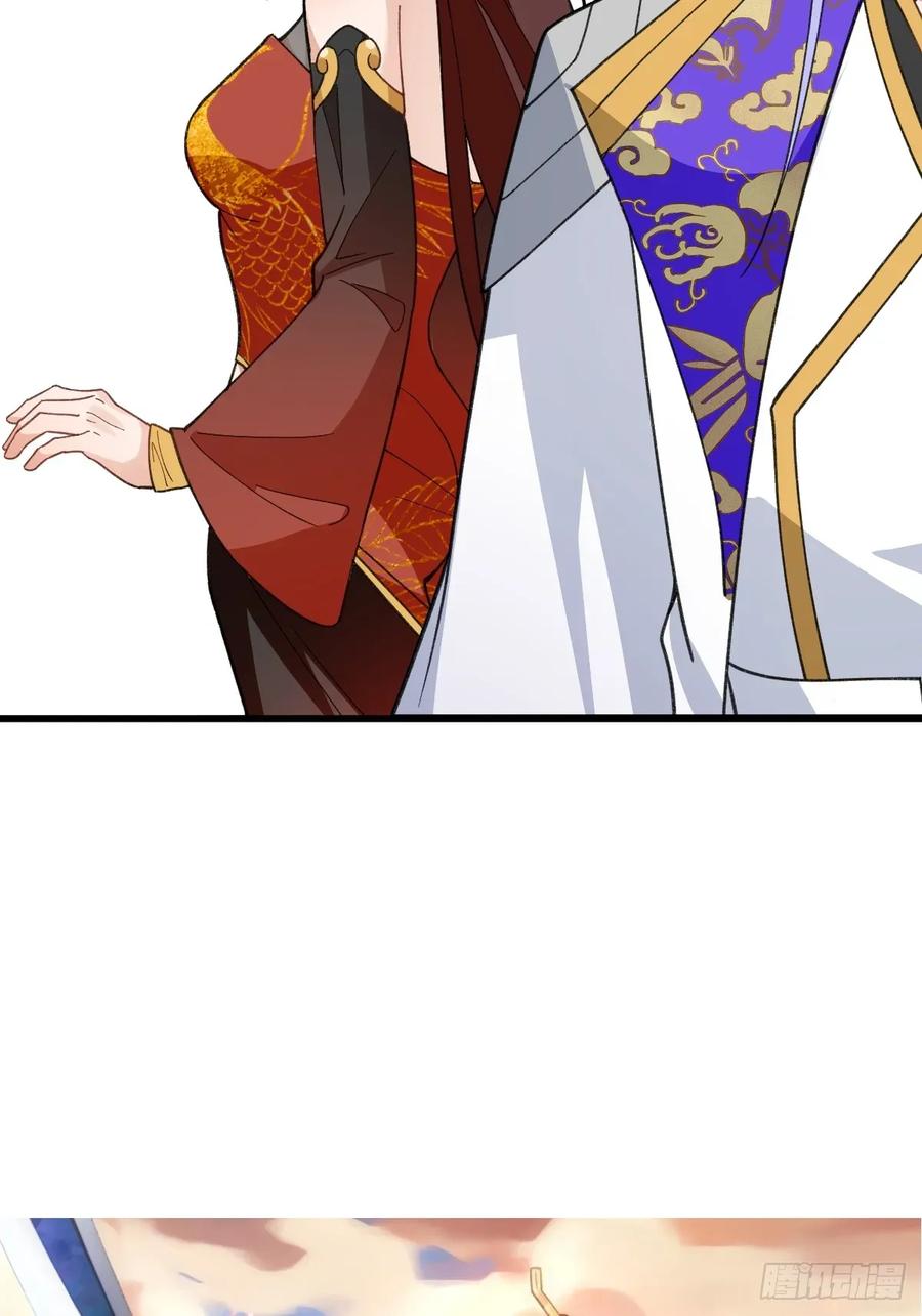 我！天命反派摆成了正道老祖 - 93-进入幻境！ - 第78张图