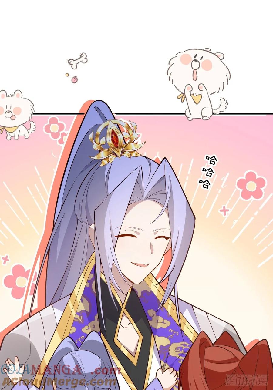 我！天命反派摆成了正道老祖 - 93-进入幻境！ - 第64张图