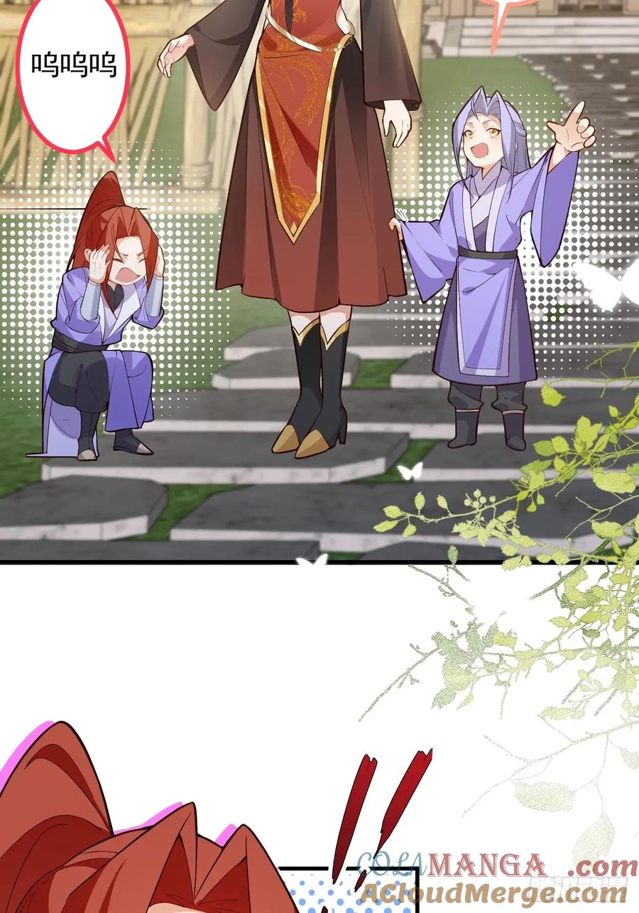 我！天命反派摆成了正道老祖 - 93-进入幻境！ - 第61张图