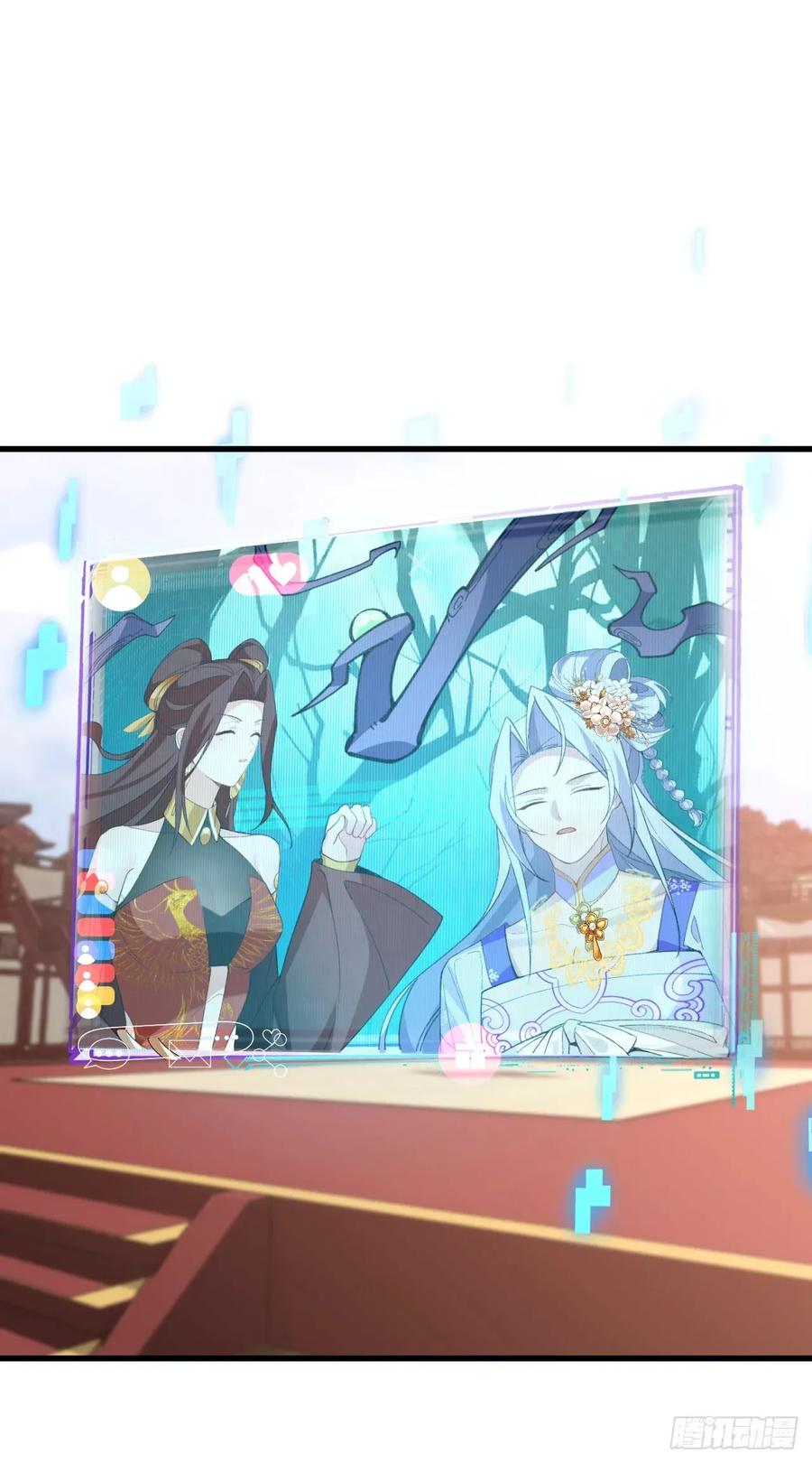 我！天命反派摆成了正道老祖 - 93-进入幻境！ - 第8张图