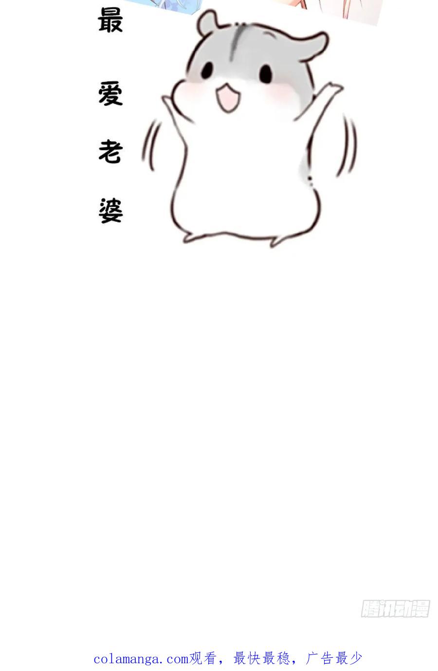 我！天命反派摆成了正道老祖 - 94-梦醒了！ - 第110张图