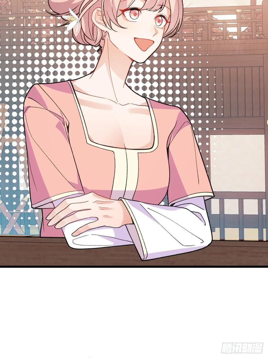 我！天命反派摆成了正道老祖 - 94-梦醒了！ - 第47张图