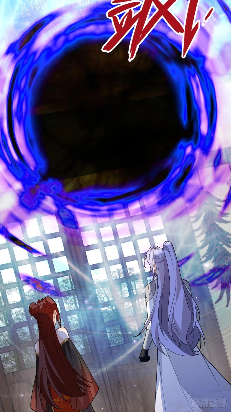 我！天命反派摆成了正道老祖 - 94-梦醒了！ - 第14张图