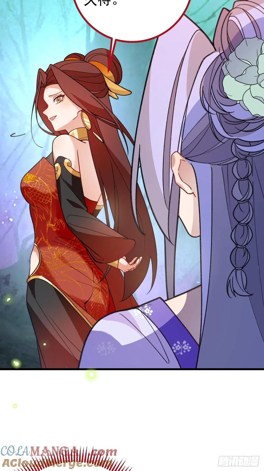 我！天命反派摆成了正道老祖 - 94-梦醒了！ - 第33张图