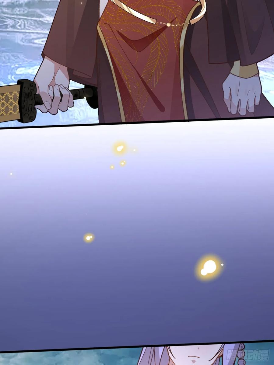 我！天命反派摆成了正道老祖 - 94-梦醒了！ - 第66张图