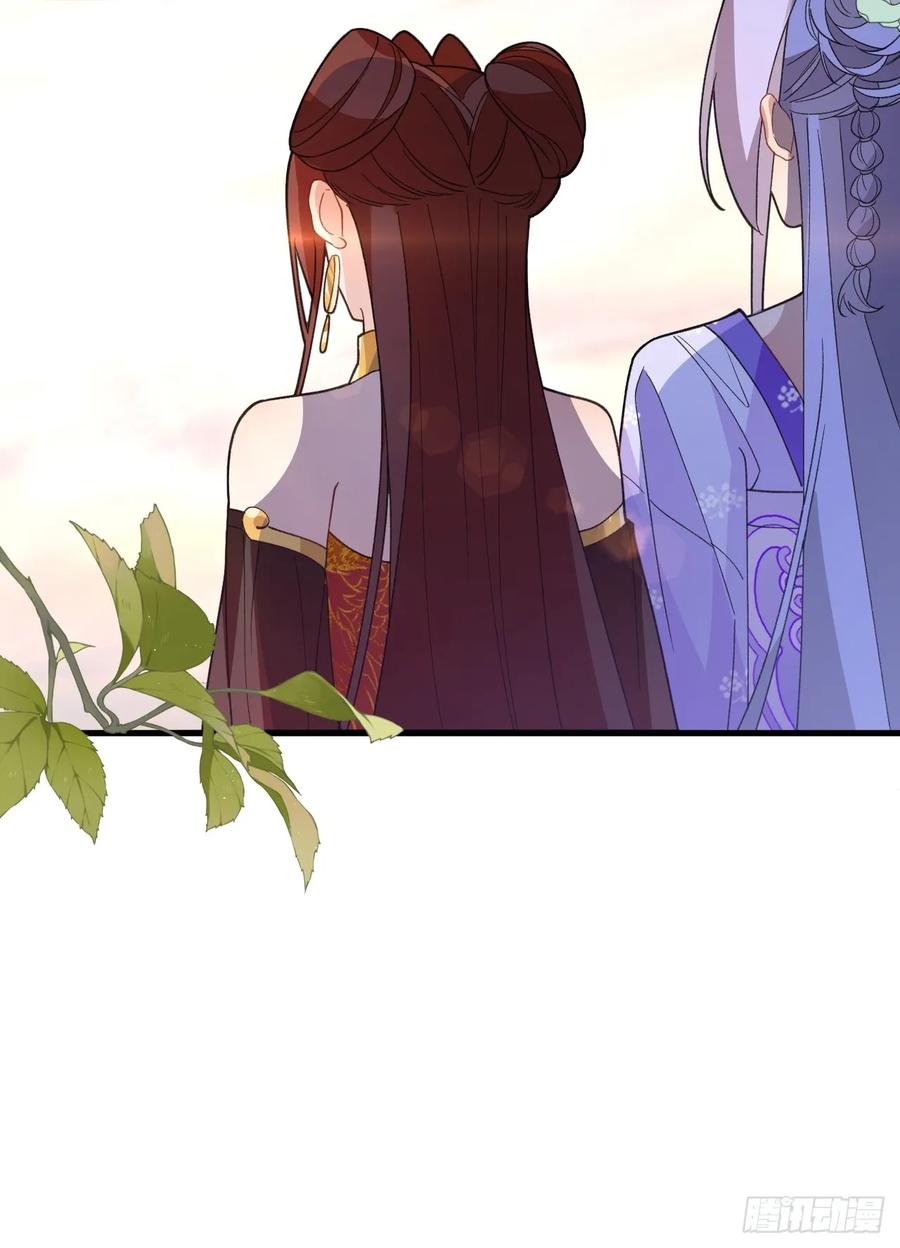 我！天命反派摆成了正道老祖 - 94-梦醒了！ - 第44张图