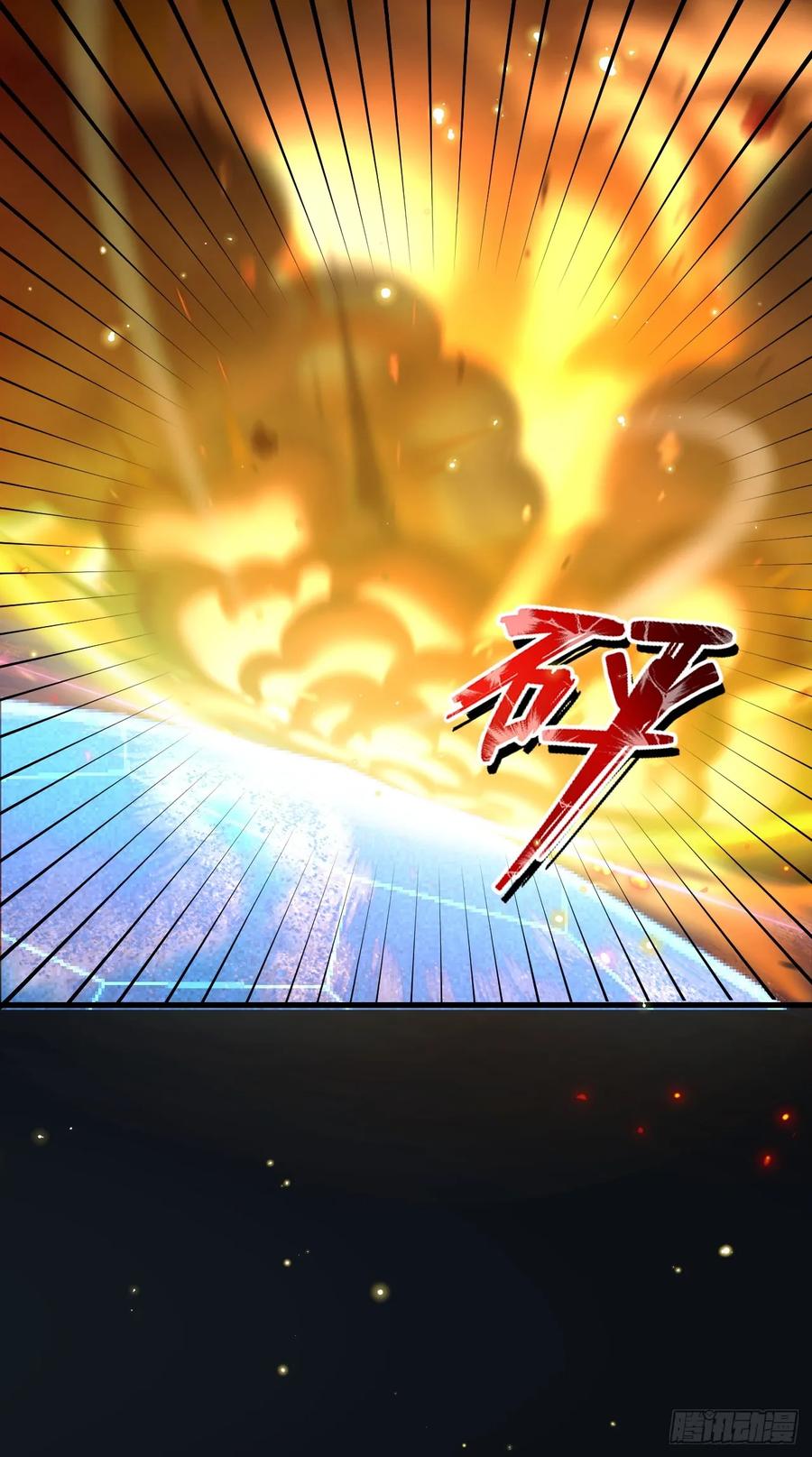 我！天命反派摆成了正道老祖 - 94-梦醒了！ - 第78张图