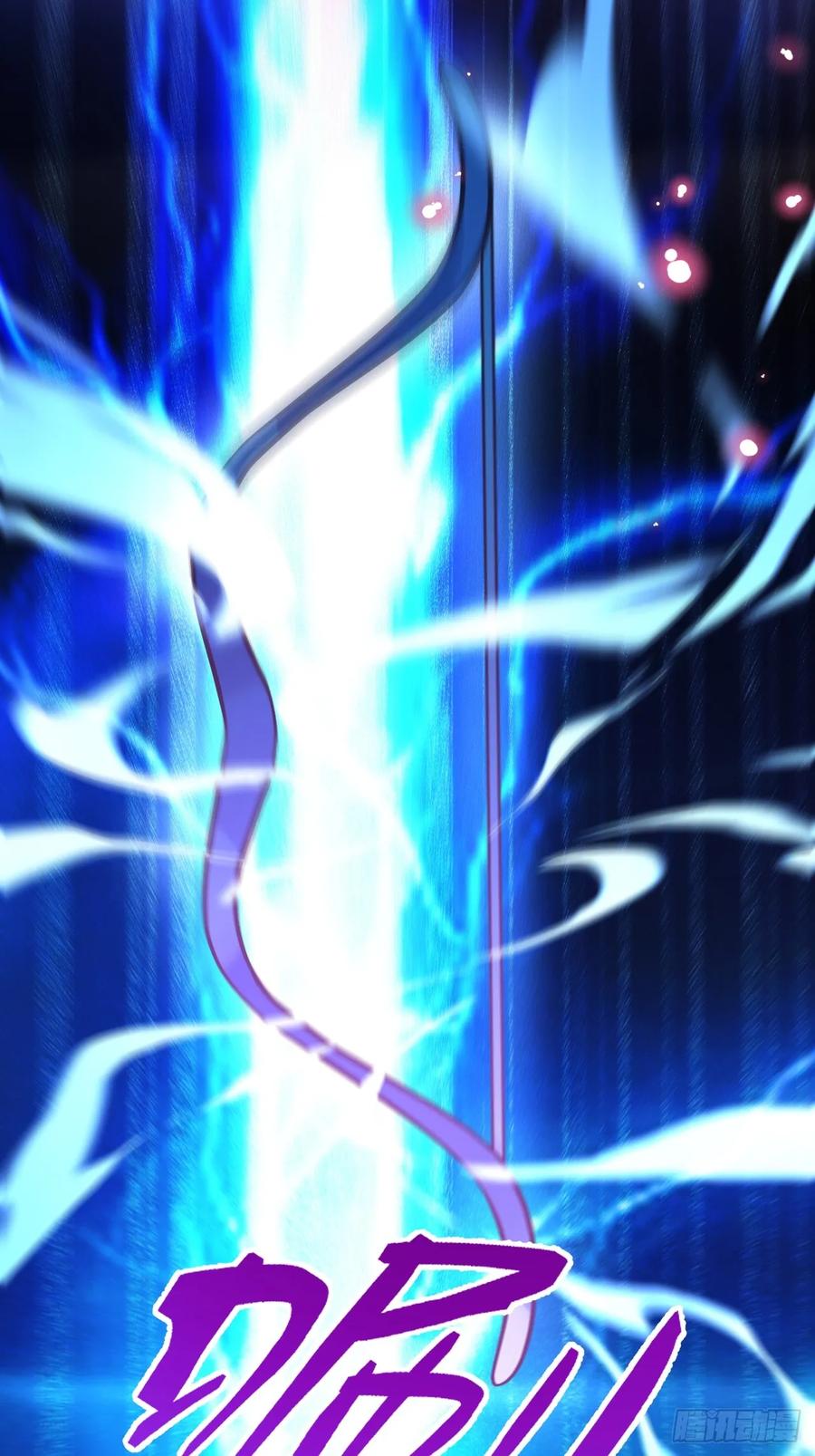 我！天命反派摆成了正道老祖 - 94-梦醒了！ - 第86张图