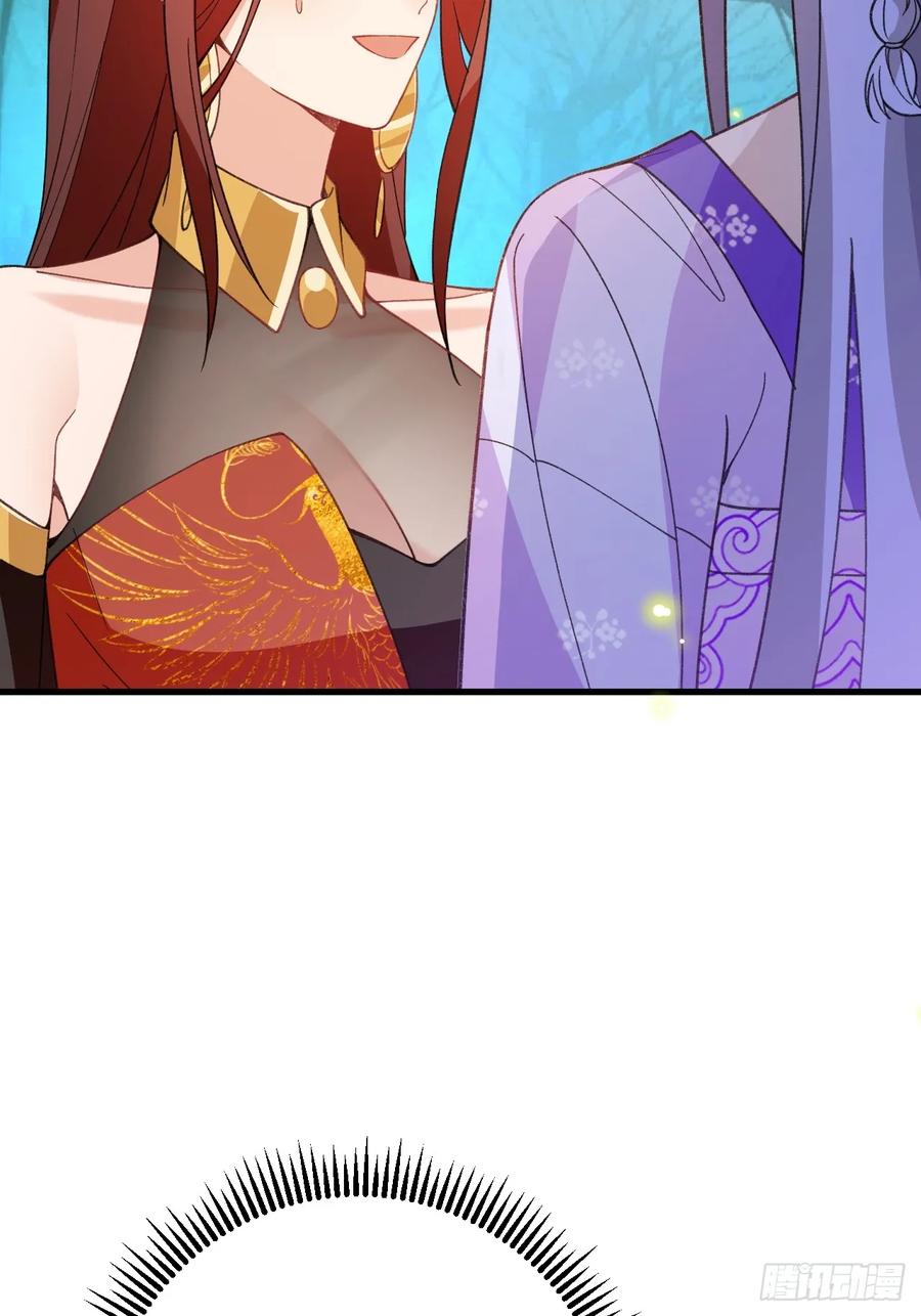 我！天命反派摆成了正道老祖 - 94-梦醒了！ - 第26张图