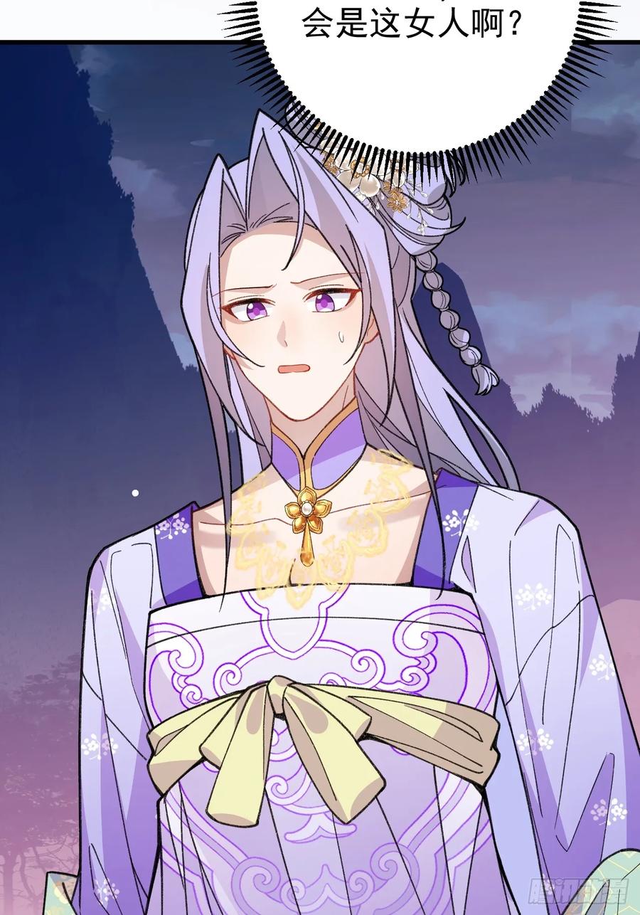 我！天命反派摆成了正道老祖 - 94-梦醒了！ - 第60张图