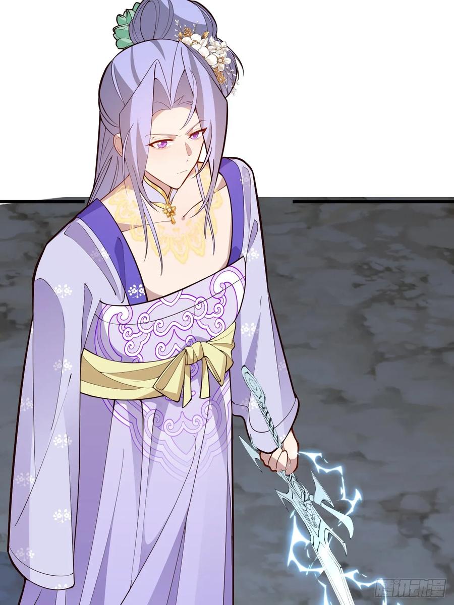 我！天命反派摆成了正道老祖 - 94-梦醒了！ - 第98张图