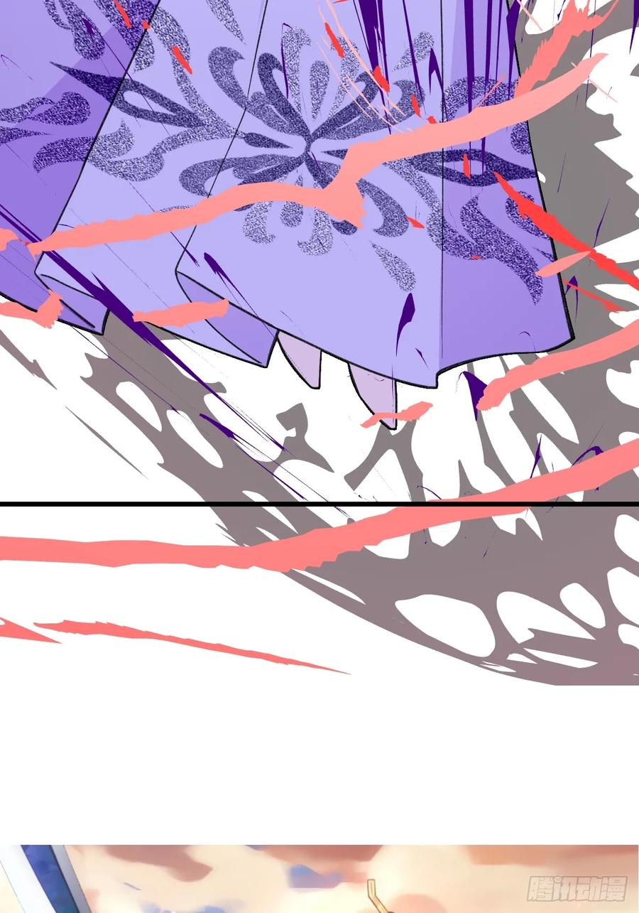 我！天命反派摆成了正道老祖 - 94-梦醒了！ - 第107张图