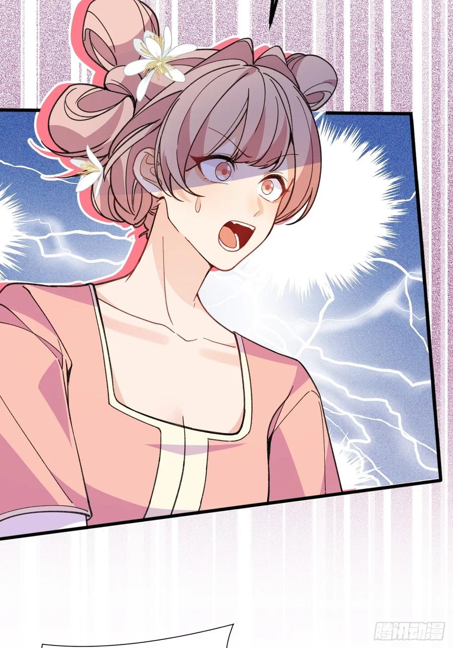 我！天命反派摆成了正道老祖 - 94-梦醒了！ - 第23张图