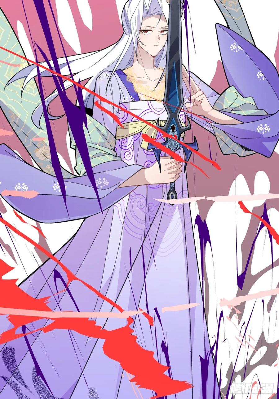 我！天命反派摆成了正道老祖 - 94-梦醒了！ - 第106张图