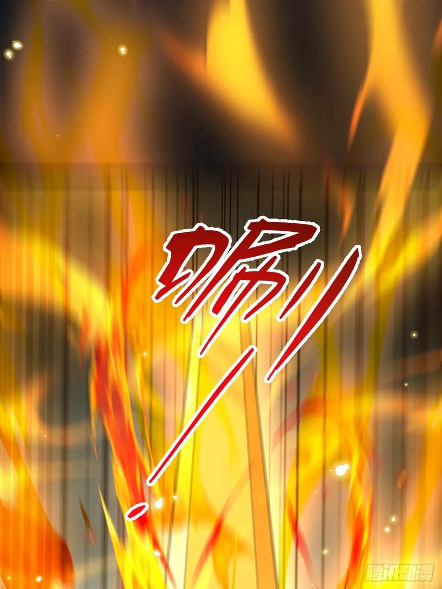 我！天命反派摆成了正道老祖 - 94-梦醒了！ - 第68张图