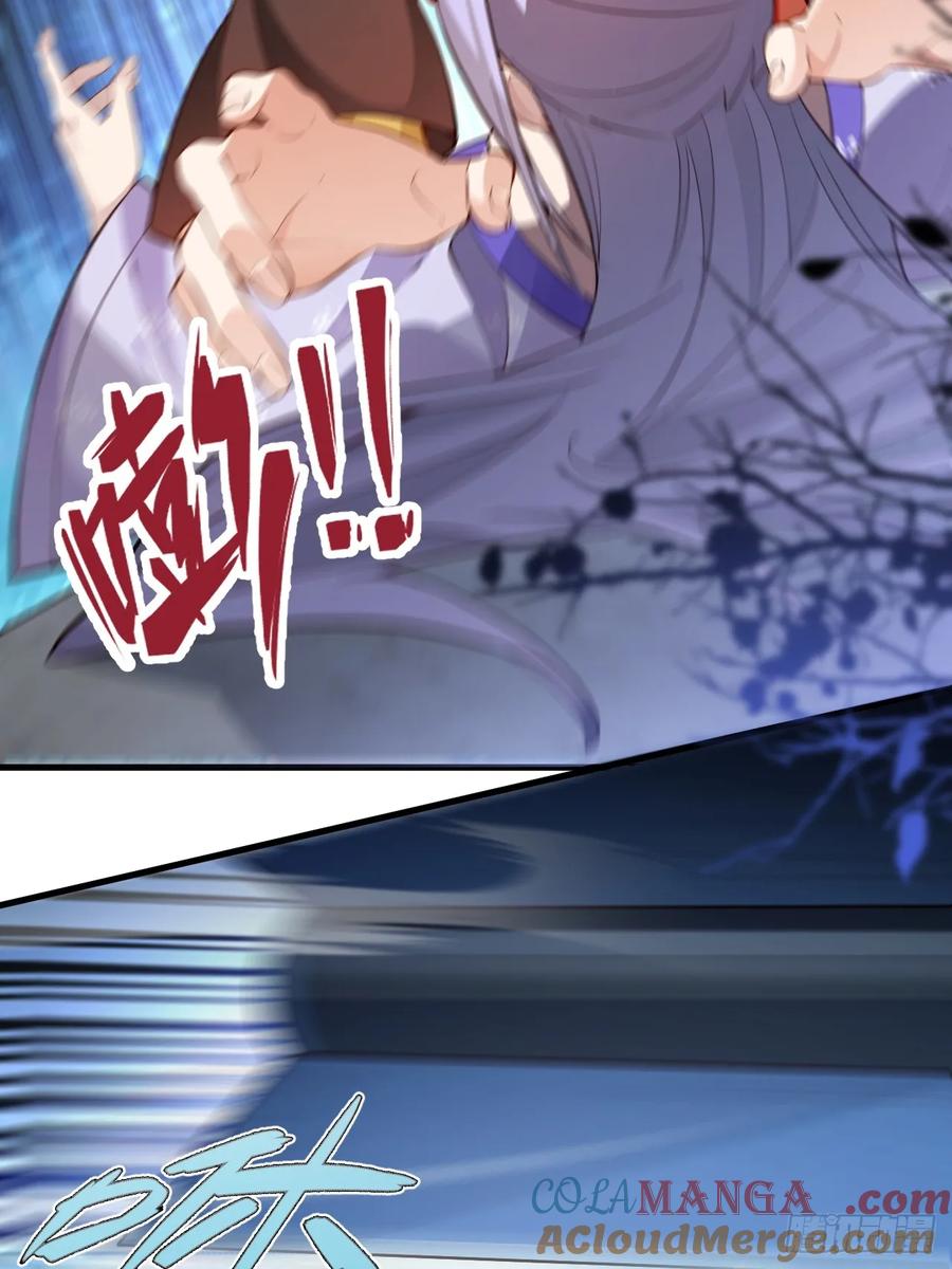 我！天命反派摆成了正道老祖 - 94-梦醒了！ - 第93张图