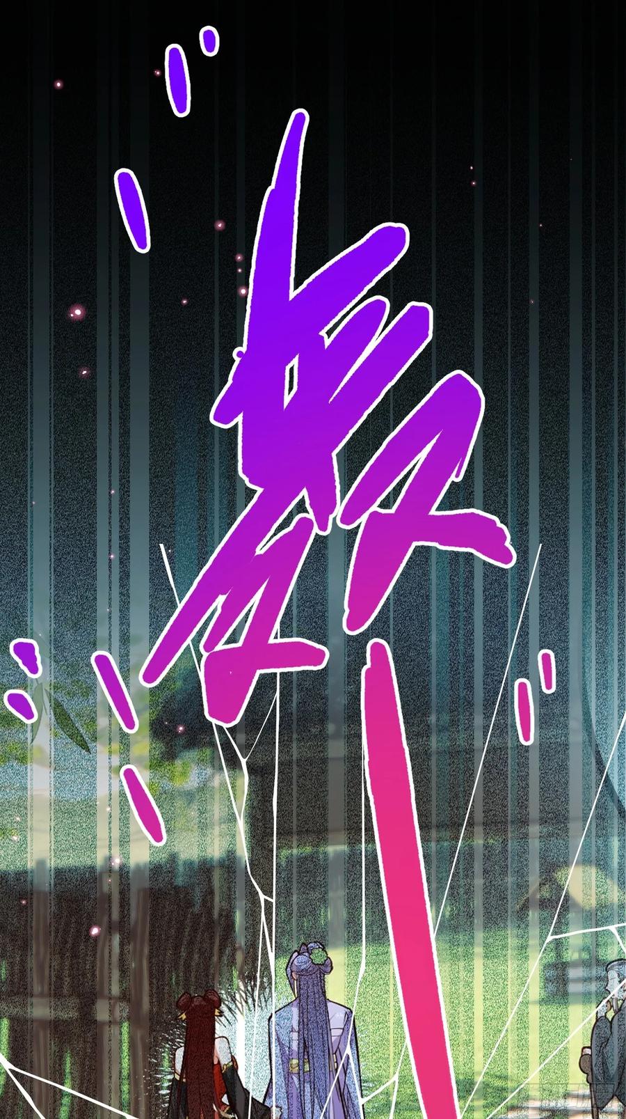 我！天命反派摆成了正道老祖 - 94-梦醒了！ - 第8张图