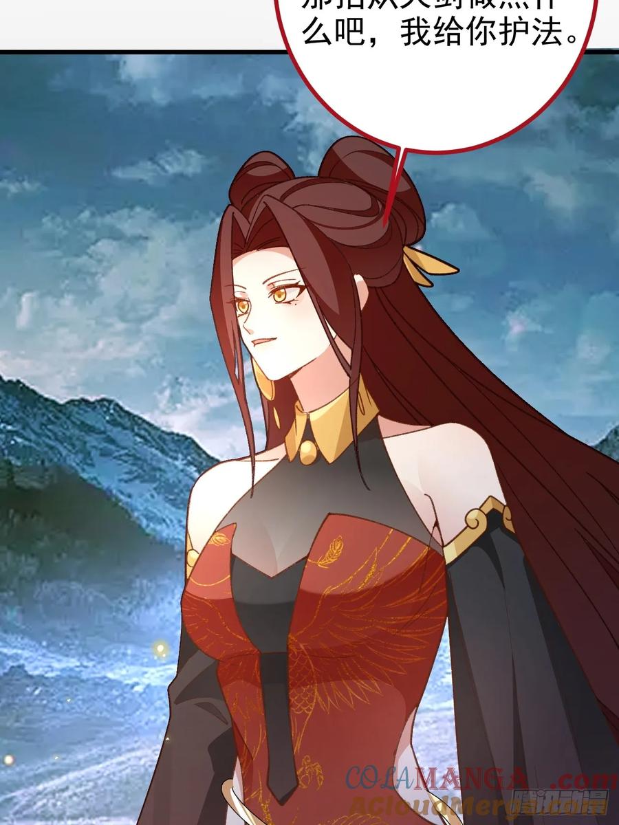 我！天命反派摆成了正道老祖 - 94-梦醒了！ - 第65张图