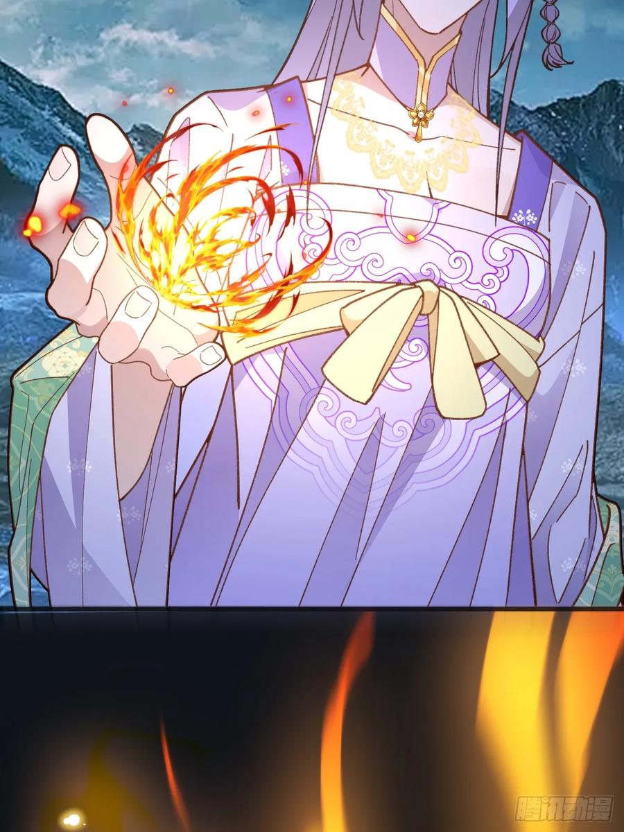 我！天命反派摆成了正道老祖 - 94-梦醒了！ - 第67张图