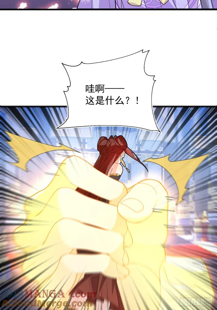 我！天命反派摆成了正道老祖 - 95-灵傀之阵！ - 第64张图