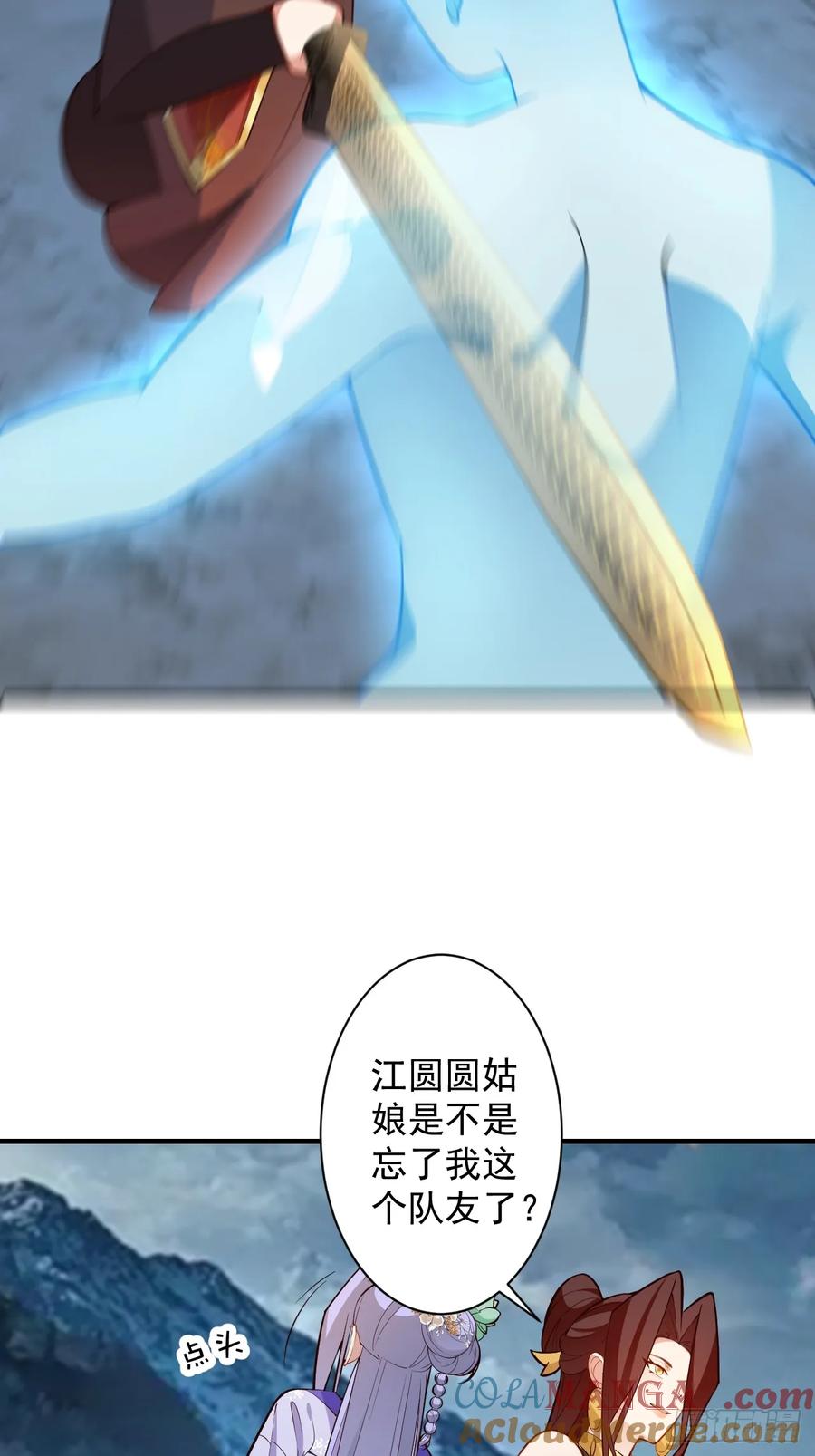 我！天命反派摆成了正道老祖 - 95-灵傀之阵！ - 第16张图