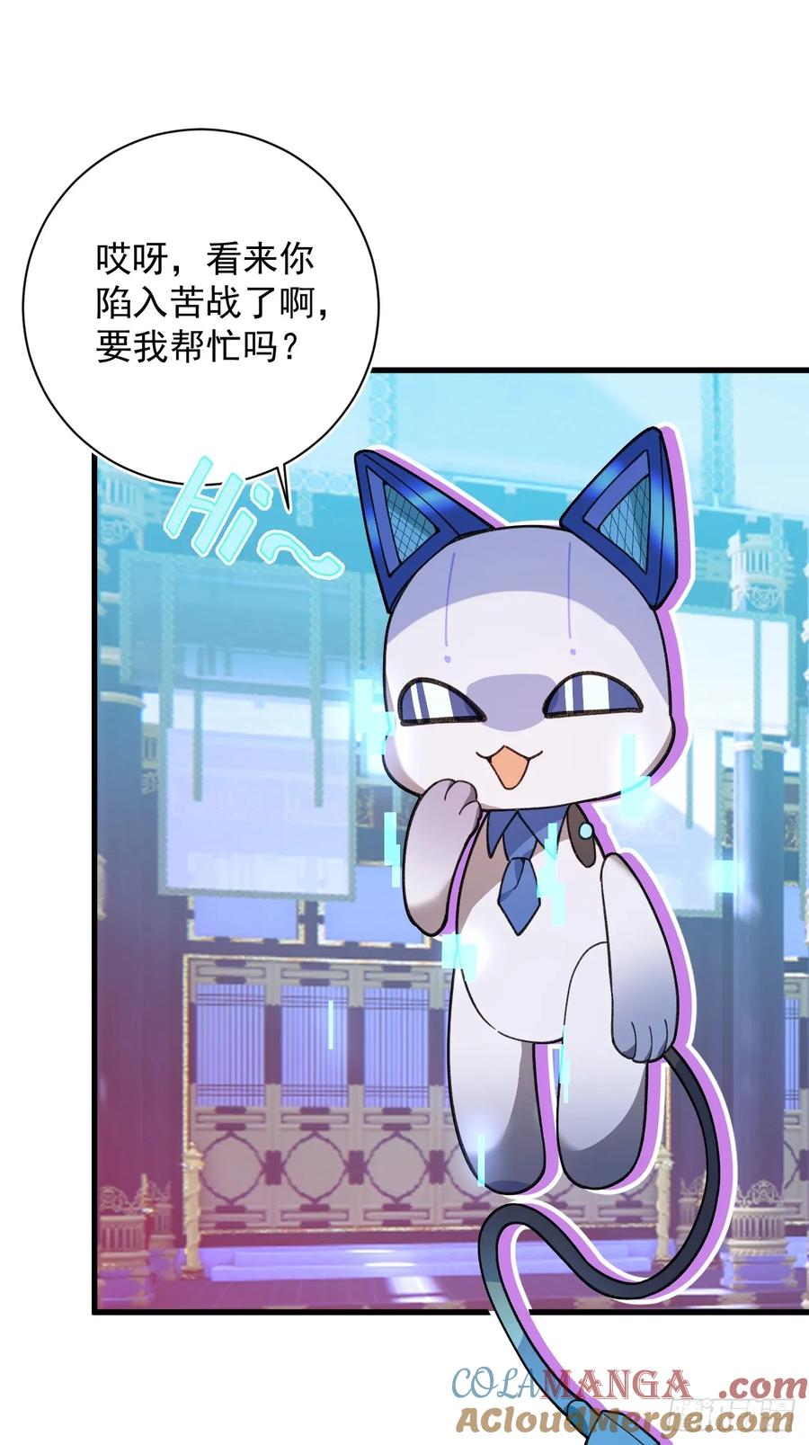 我！天命反派摆成了正道老祖 - 95-灵傀之阵！ - 第70张图