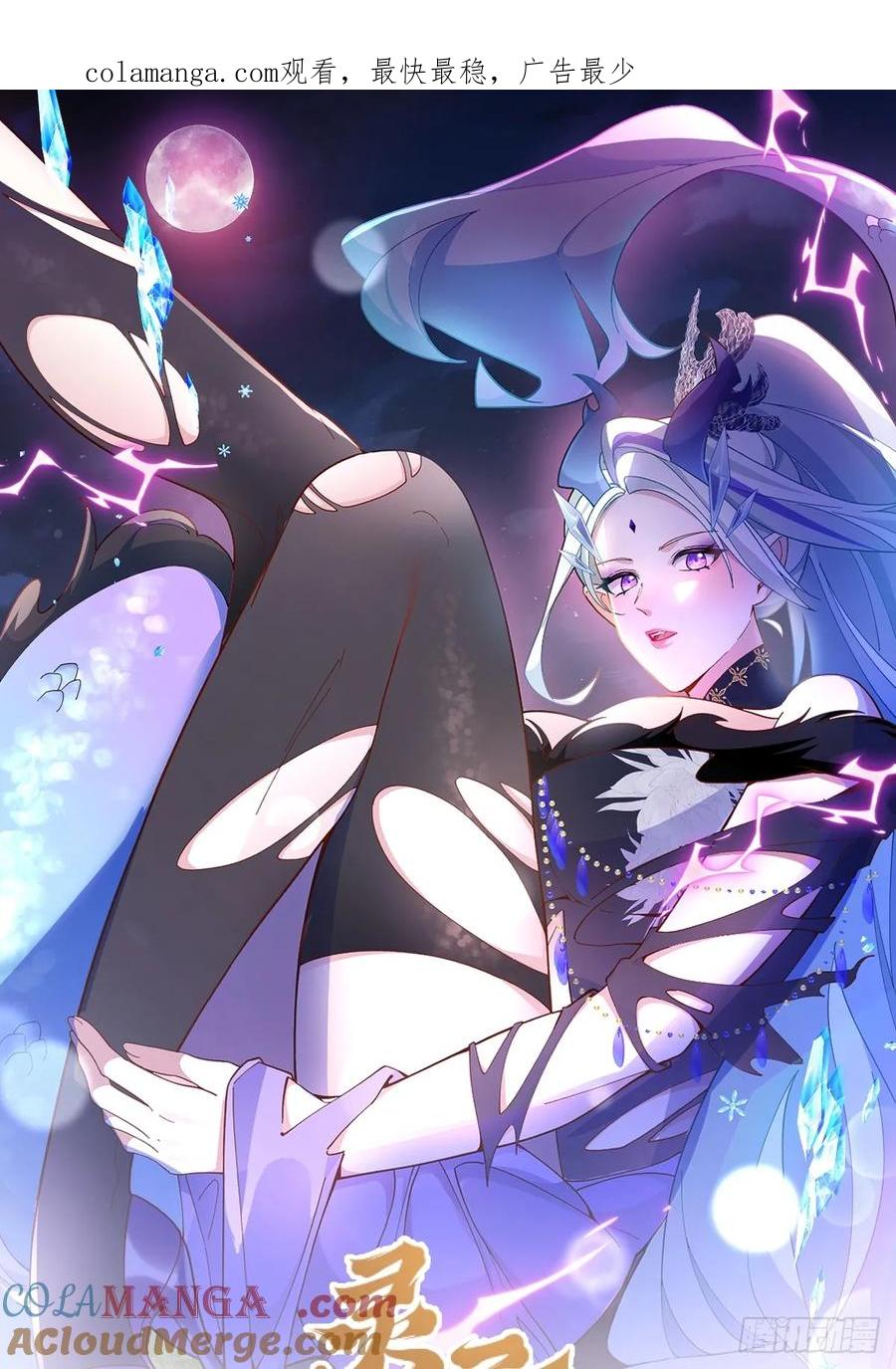 我！天命反派摆成了正道老祖 - 95-灵傀之阵！ - 第1张图