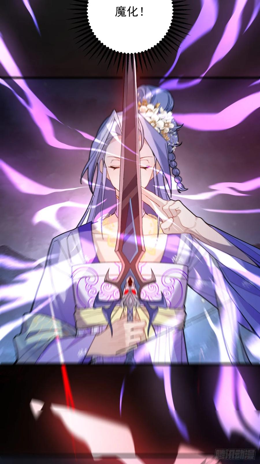 我！天命反派摆成了正道老祖 - 95-灵傀之阵！ - 第78张图