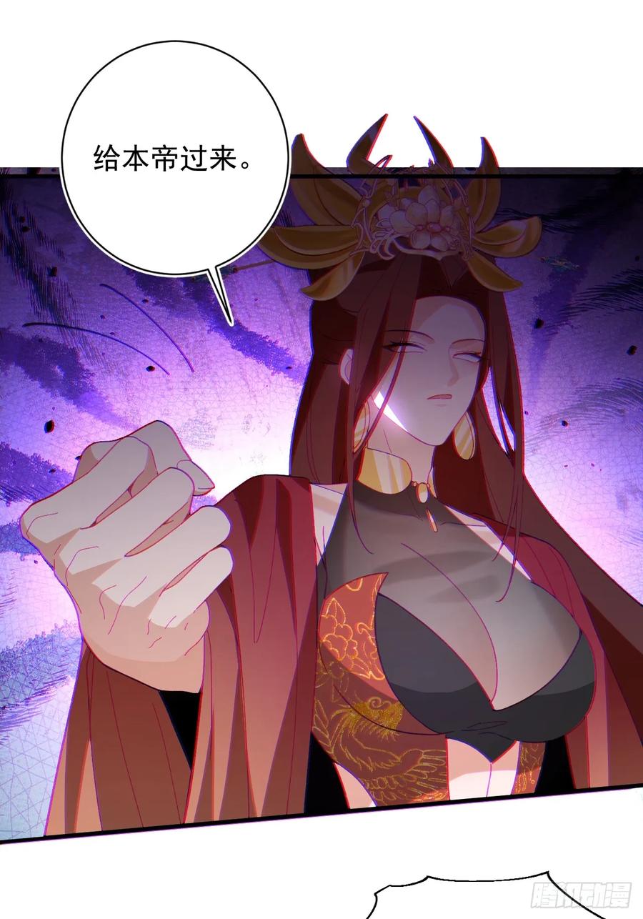 我！天命反派摆成了正道老祖 - 95-灵傀之阵！ - 第68张图