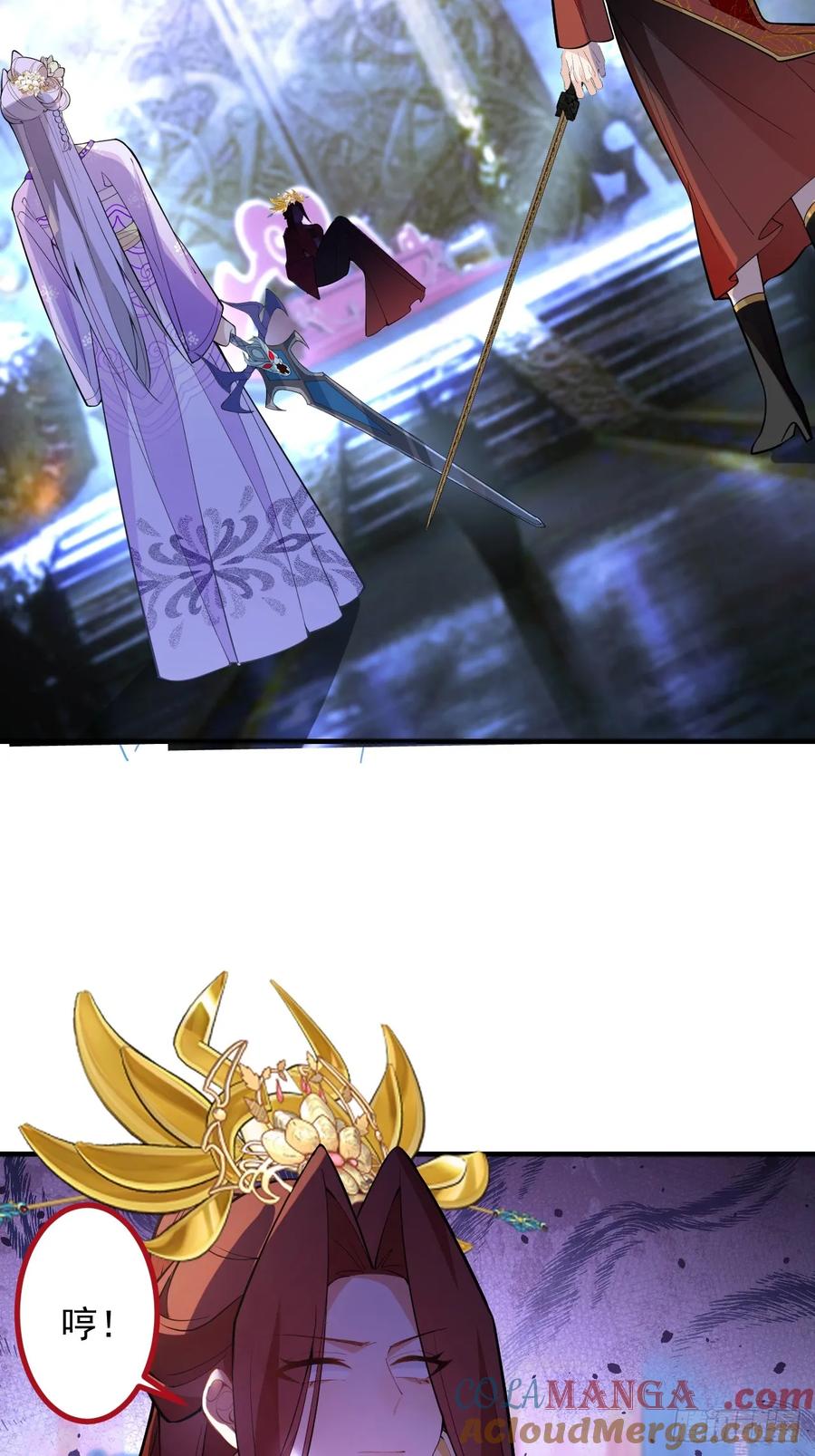 我！天命反派摆成了正道老祖 - 95-灵傀之阵！ - 第34张图