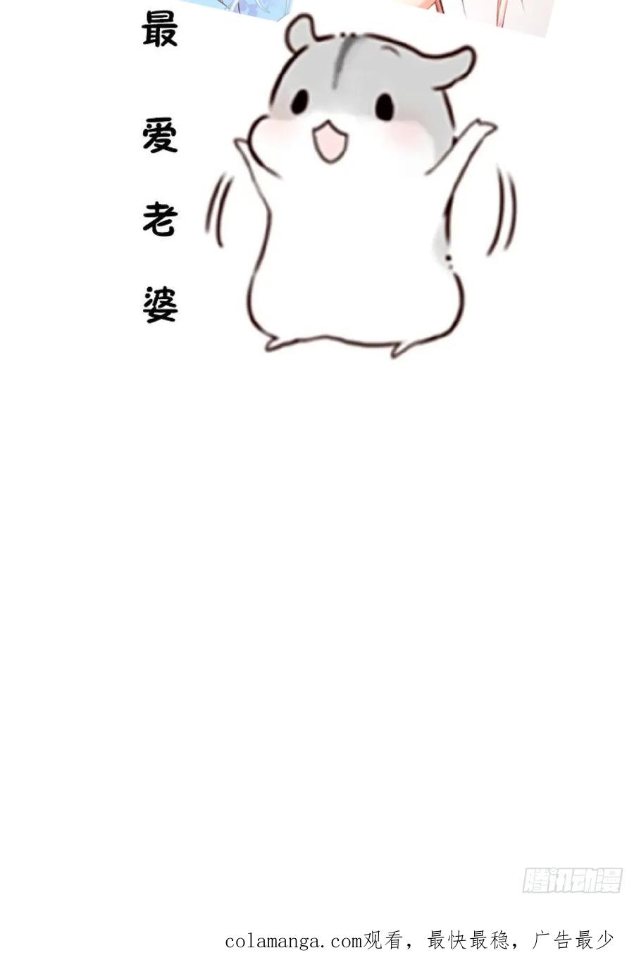 我！天命反派摆成了正道老祖 - 95-灵傀之阵！ - 第89张图