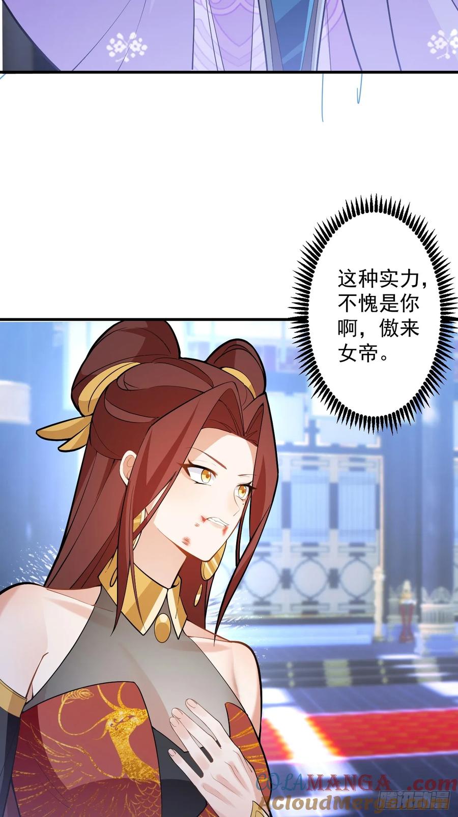 我！天命反派摆成了正道老祖 - 95-灵傀之阵！ - 第40张图