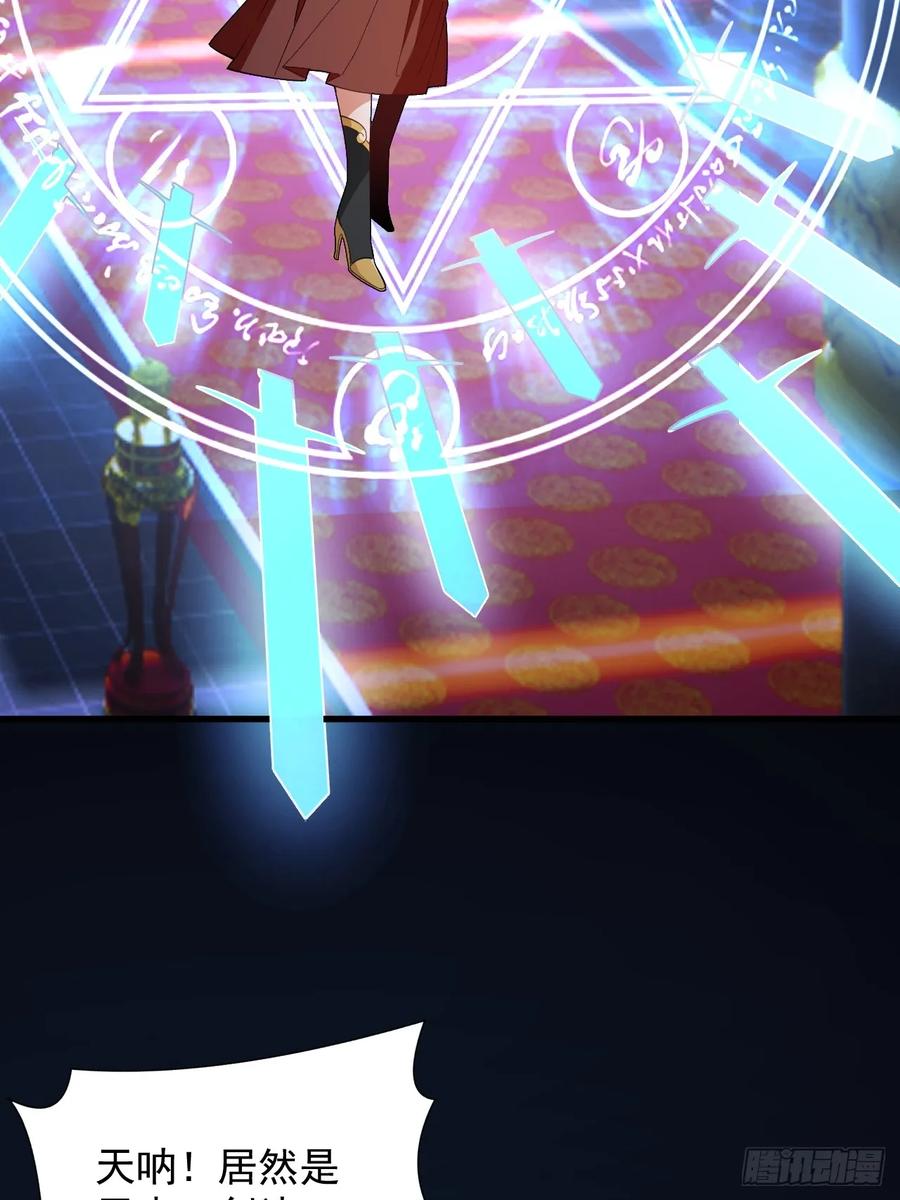 我！天命反派摆成了正道老祖 - 95-灵傀之阵！ - 第45张图