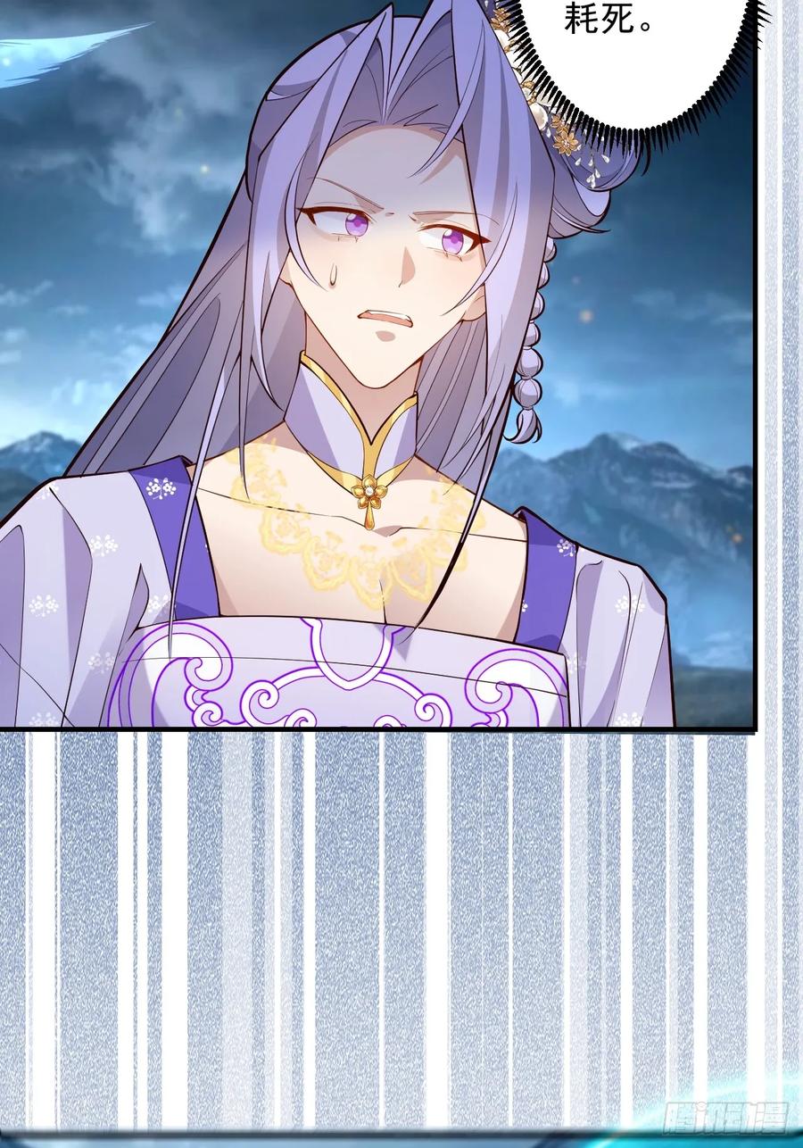 我！天命反派摆成了正道老祖 - 95-灵傀之阵！ - 第8张图