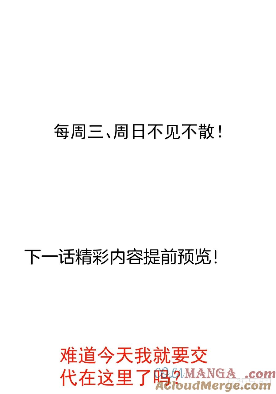 我！天命反派摆成了正道老祖 - 95-灵傀之阵！ - 第82张图