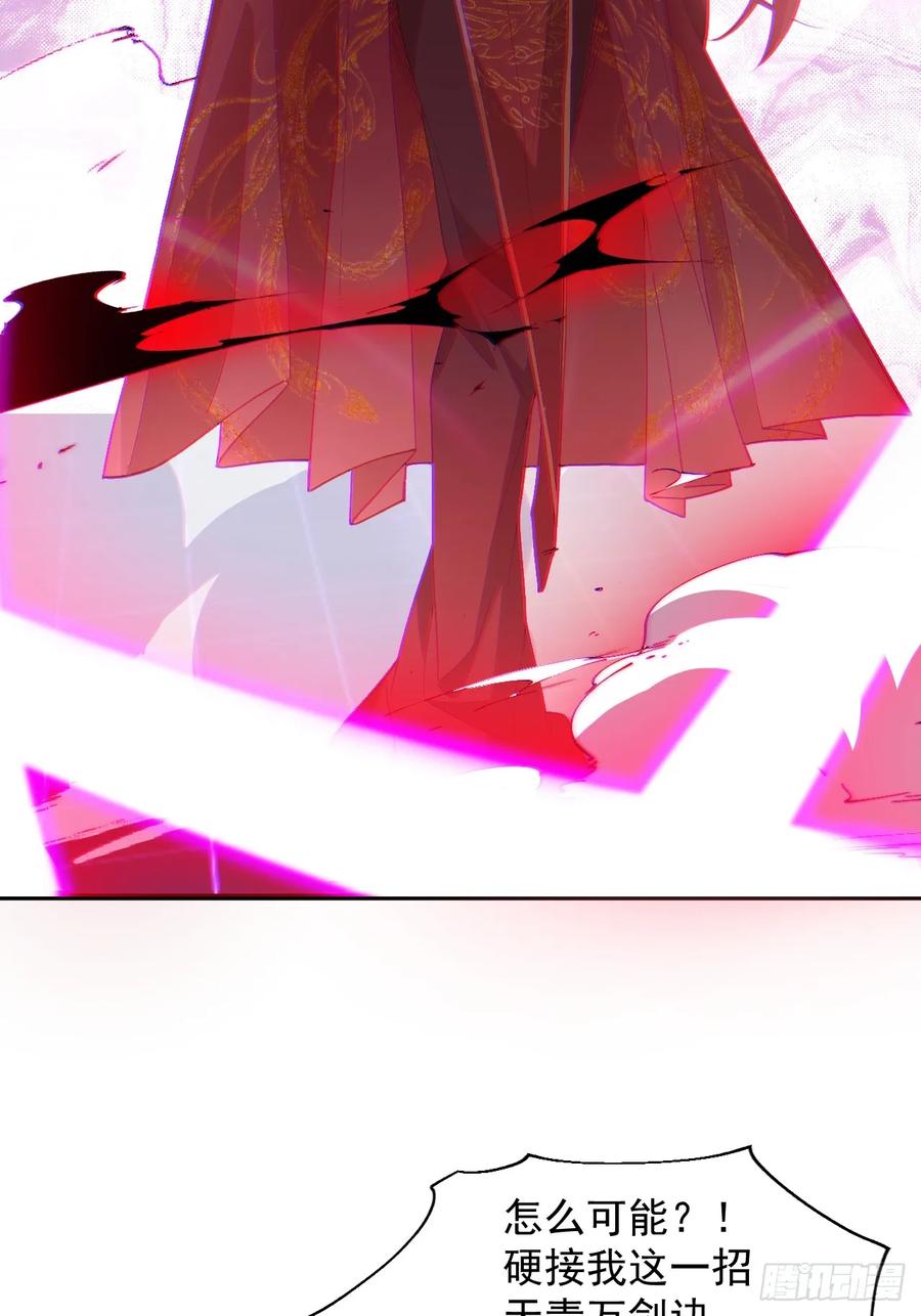 我！天命反派摆成了正道老祖 - 95-灵傀之阵！ - 第66张图