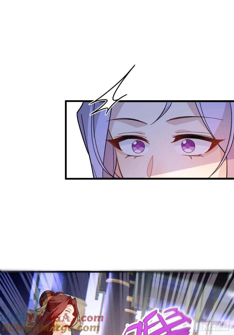 我！天命反派摆成了正道老祖 - 95-灵傀之阵！ - 第61张图