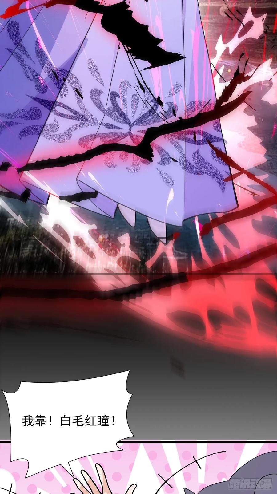 我！天命反派摆成了正道老祖 - 95-灵傀之阵！ - 第80张图