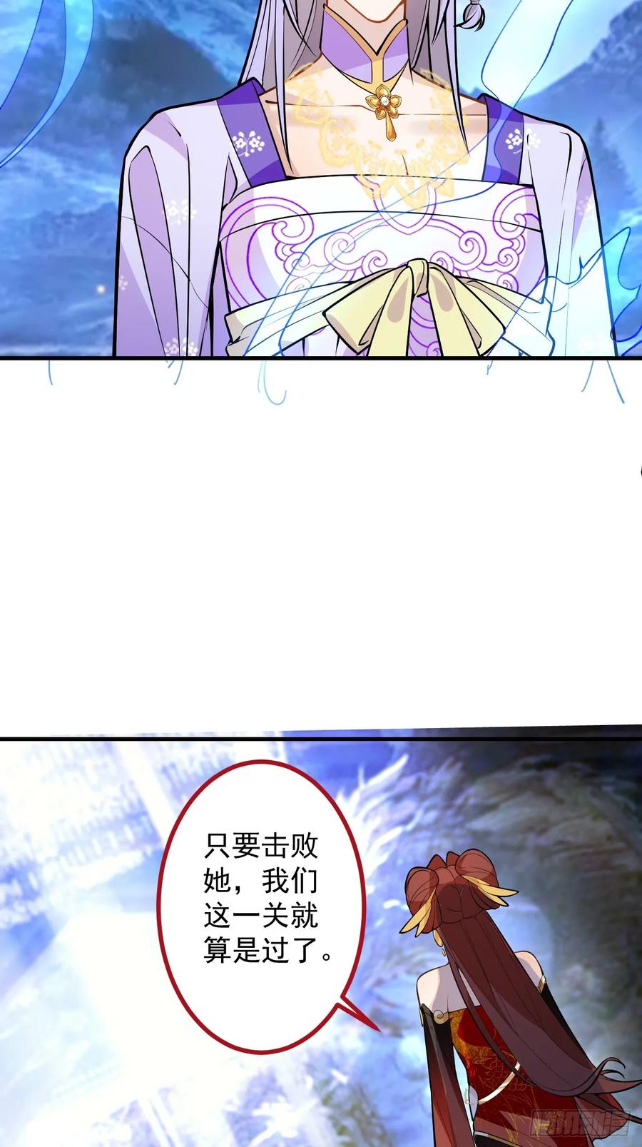 我！天命反派摆成了正道老祖 - 95-灵傀之阵！ - 第33张图