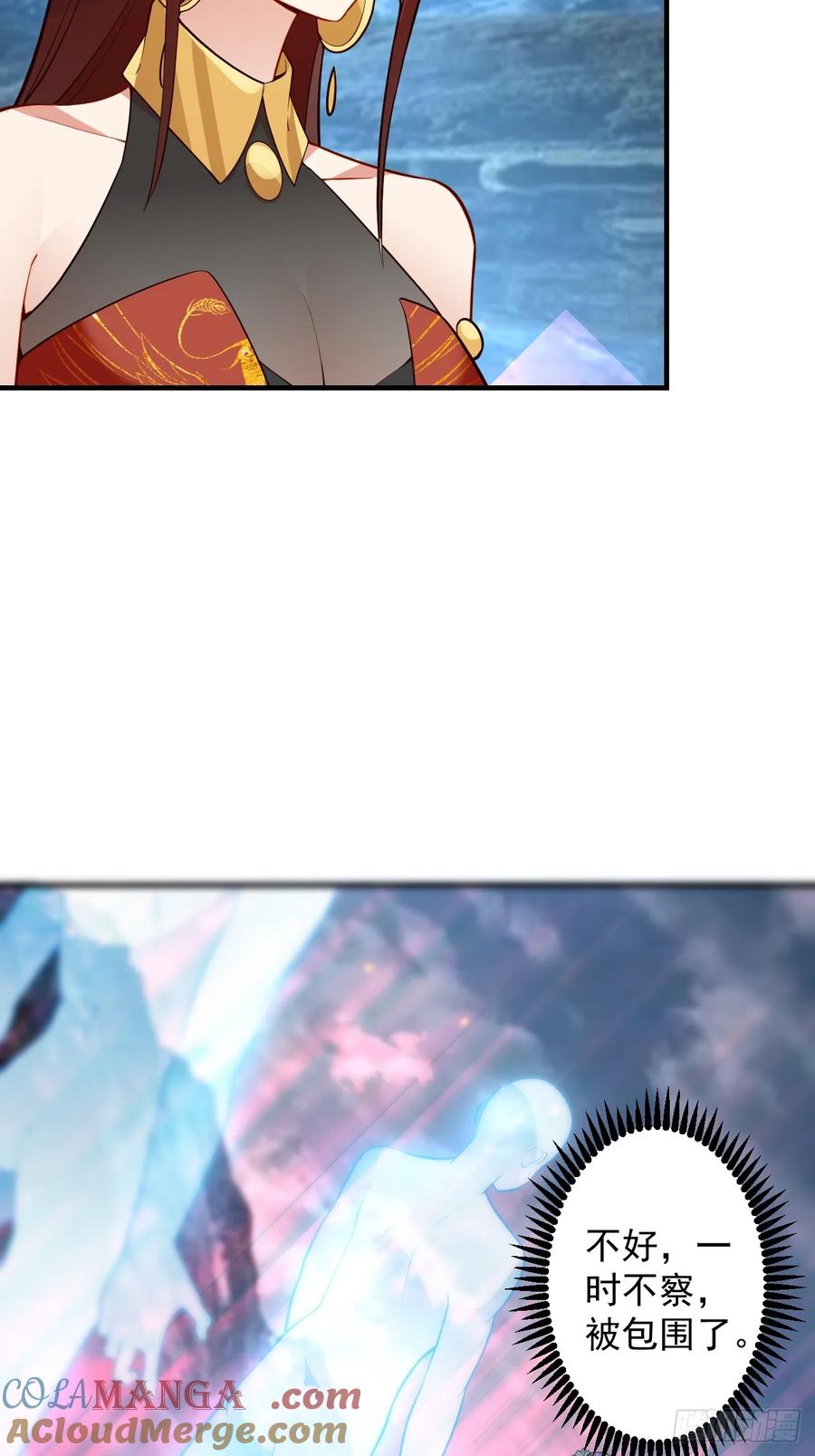 我！天命反派摆成了正道老祖 - 95-灵傀之阵！ - 第13张图